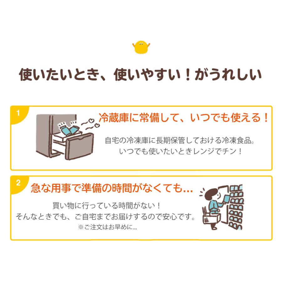 【リニューアルSALE！200円OFF】ニコパク 星のたまごが出てくる! オムライス 6パック (12食セット) 幼児食 ベビーフード 離乳食｜1001000｜08