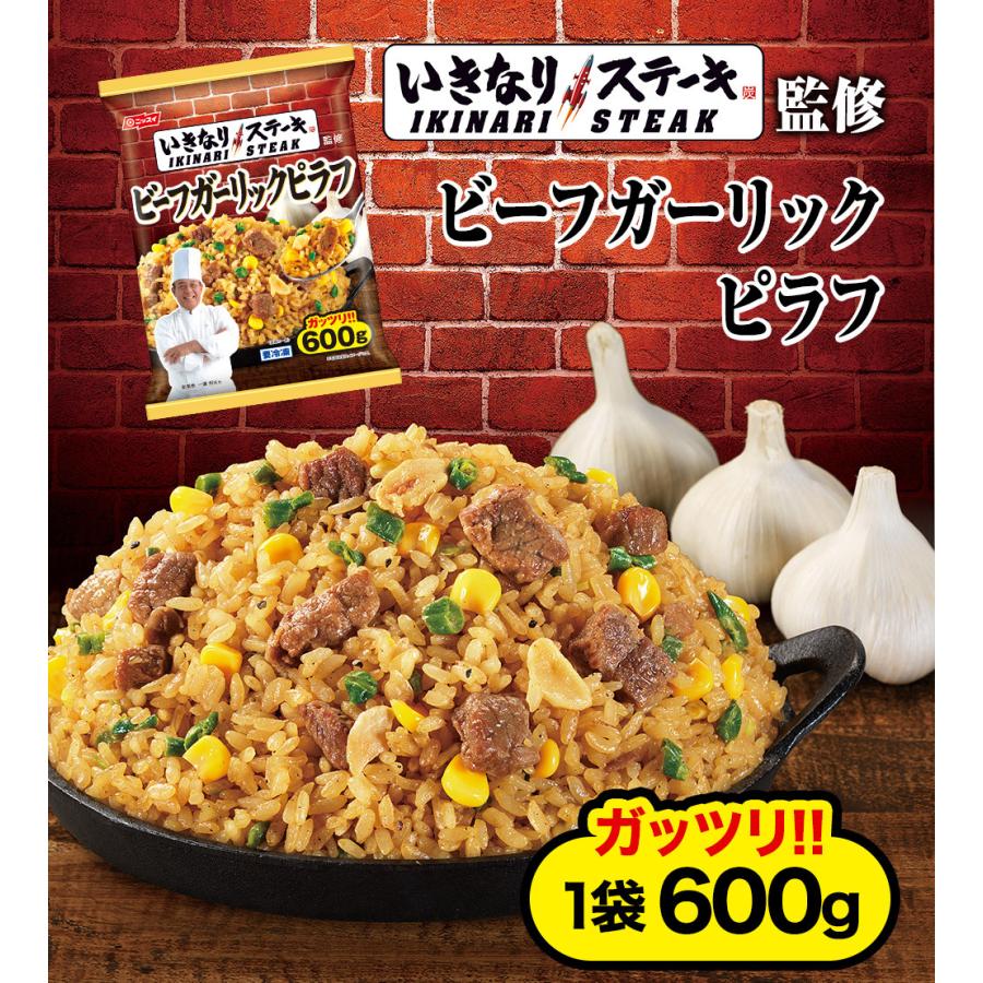 市場 チャーハン ごっつー使える炒飯 炒飯 2袋セット 冷凍 レンジ 250g 市場 チャーハン ごっつー使える炒飯 炒飯 2袋セット 冷凍 レンジ 250g