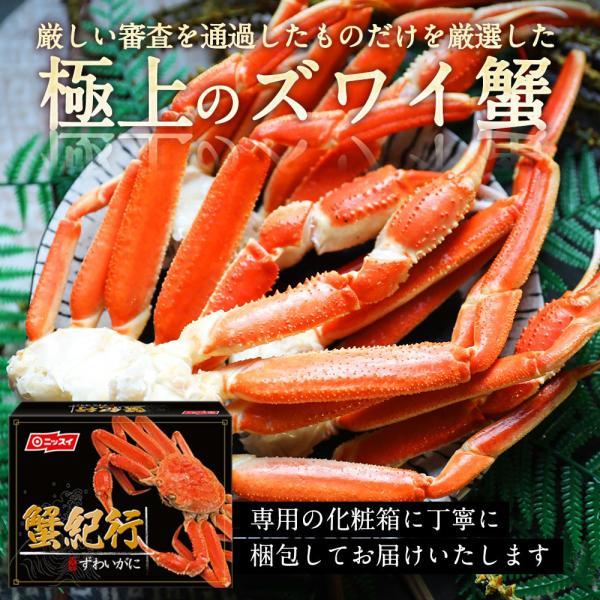 カニ 蟹 ズワイガニ ずわい蟹 ボイルズワイカニ ボイル 脚 肩 (8〜10肩) 約 1kg×2 カニしゃぶ かにしゃぶ ズワイ ズワイ蟹 カニ鍋 かに鍋 :90253:ニッスイ公式ショップYahoo!店 - 通販 - Yahoo!ショッピング カニ 蟹 ズワイガニ ずわい蟹 ボイルズワイカニ ボイル 脚 肩 (8〜10肩) 約 1kg×2 カニしゃぶ かにしゃぶ ズワイ ズワイ蟹 カニ鍋 かに鍋 :90253:ニッスイ公式ショップYahoo!店 - 通販 - Yahoo!ショッピング