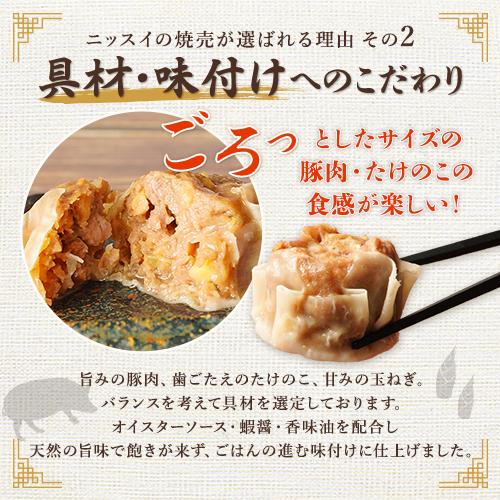 本格中華 特大肉シューマイ 10個（500g） 3袋セット 中華 弁当 冷凍食品 惣菜 おかず 中華料理 焼売 しゅうまい 点心 お惣菜 お弁当 肉厚 冷食 冷凍惣菜｜1001000｜04