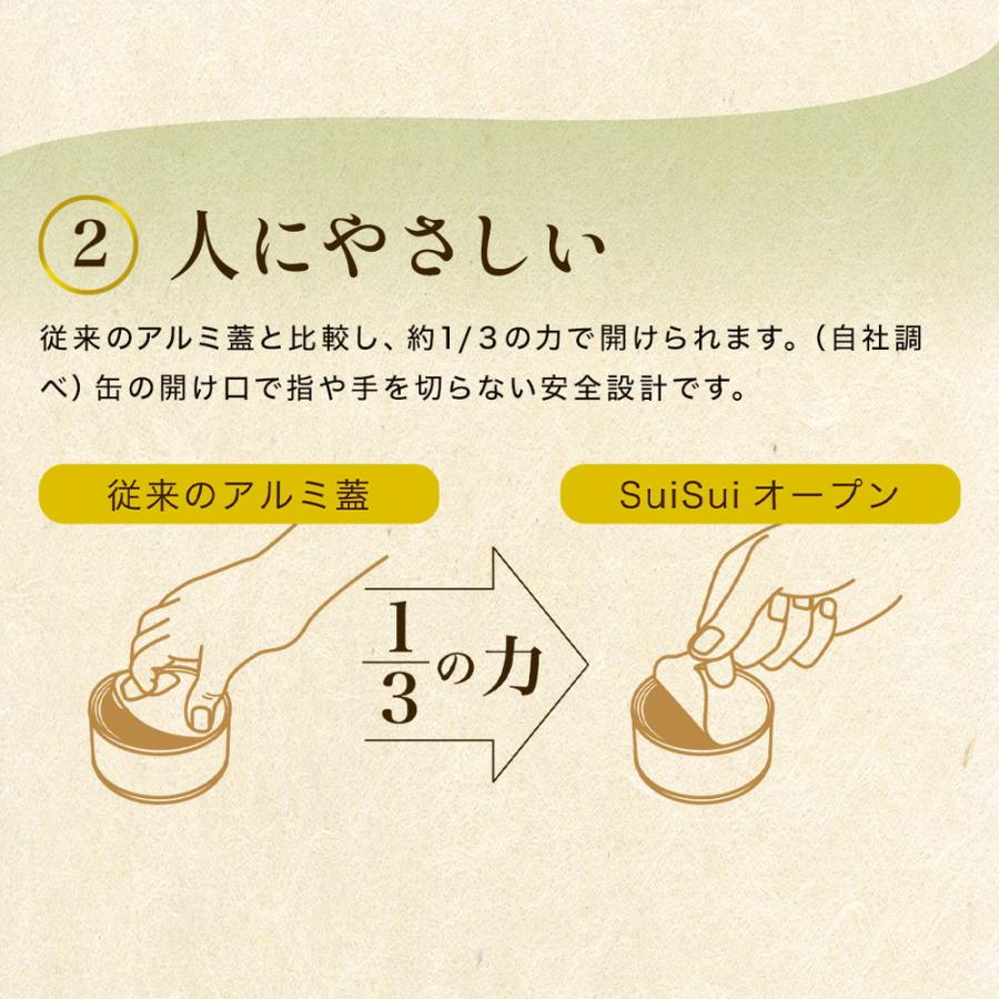 ニッスイ Z＼お得なクーポン配布中／さば 缶詰 鯖缶 サバ缶 さば