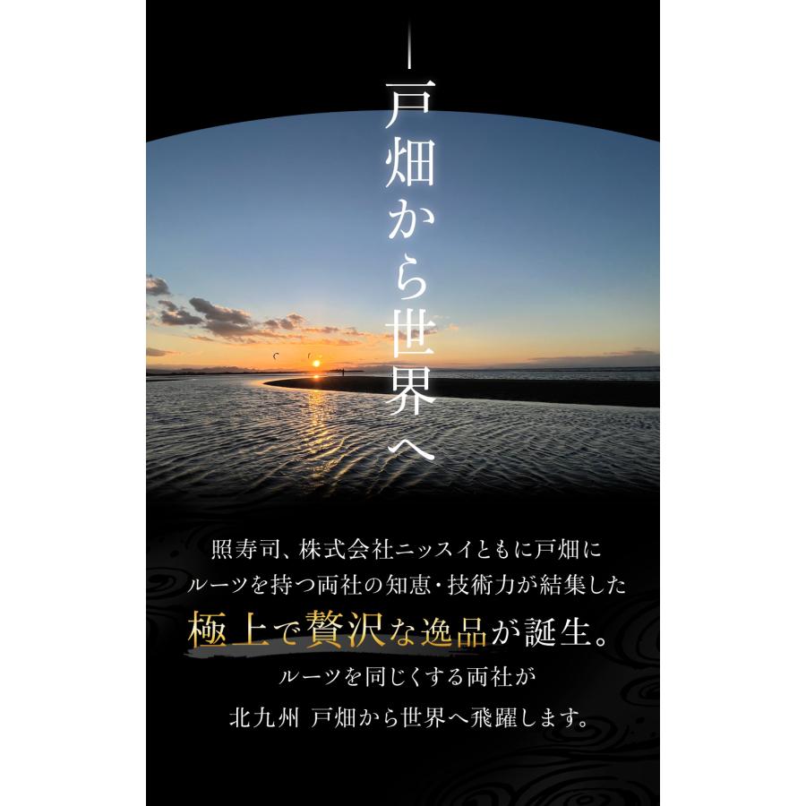 父の日 プレゼント 実用的 父の日プレゼント 2024 父の日ギフト ギフト 父 照寿司監修 煮魚焼魚6袋セット (3種×2セット) 鰤の照焼き 鯖の味噌煮 秋鮭の西京焼き｜1001000｜05