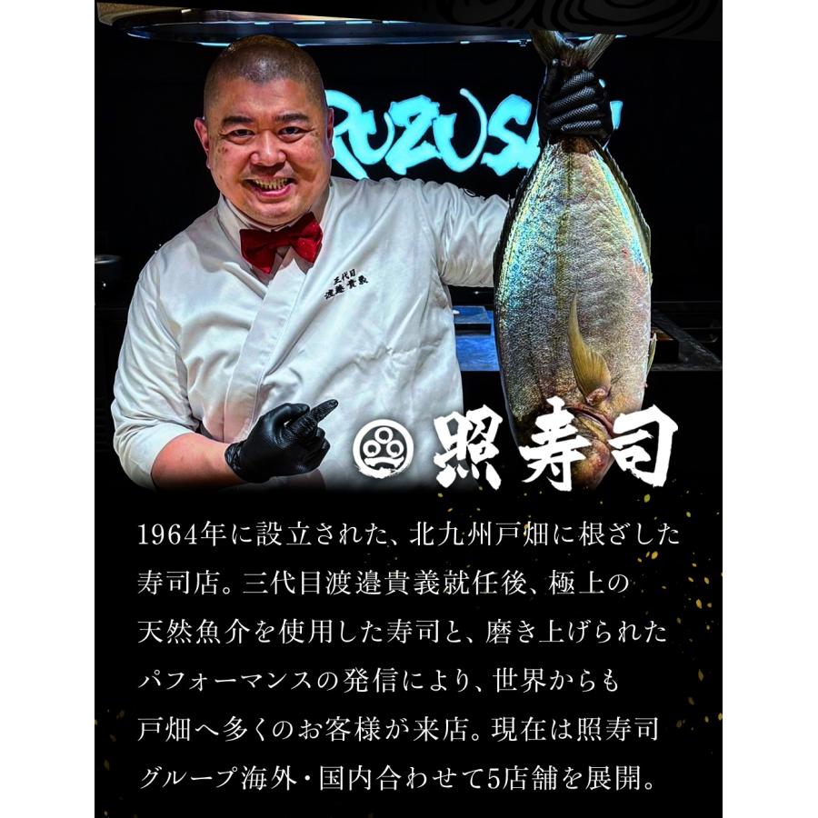 照寿司監修 厳選漬魚3種セット 選べる 12袋 セット 鯖 の 味噌煮 鰤 の 照焼き 秋鮭 の 西京焼き さば サバ みそ煮 ぶり ブリ 照り焼き 鮭 さけ サケ 西京焼 魚｜1001000｜06