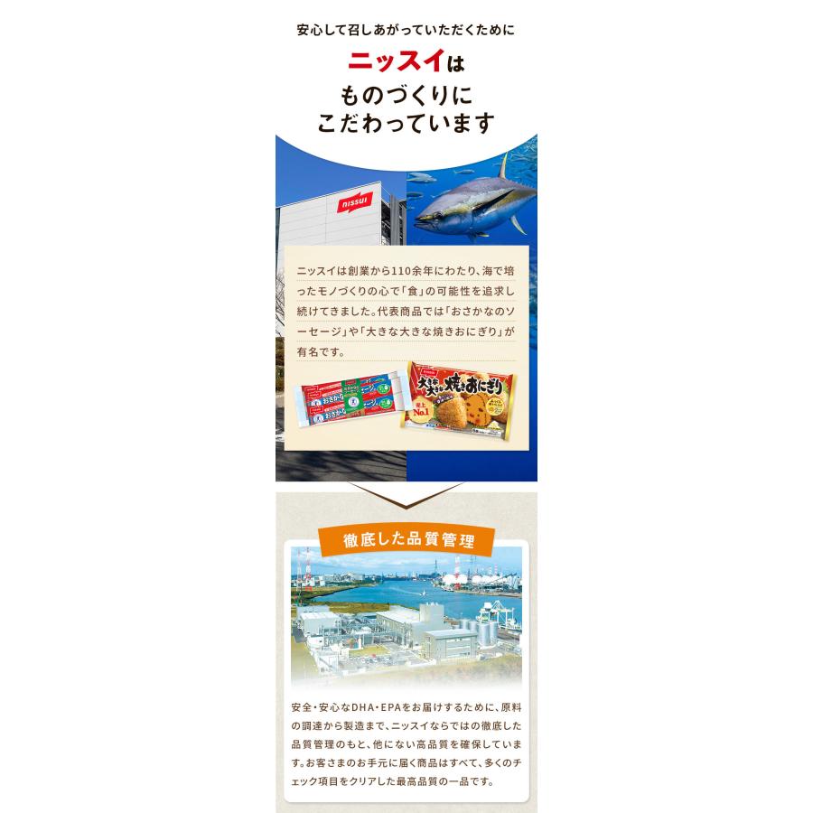 ニッスイ 魚不足 機能性食品 EPA 黒ごま はちみつ ヘルスケア 健康 紙パックごま豆乳仕立てのみんなのみかたDHA 125ml 10本 お試し | ニッスイ | 07
