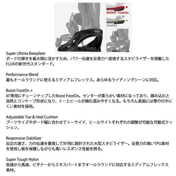 FLUX BINDINGS 2023-2024 FLUX/XF/フラックス/エックスエフ/M