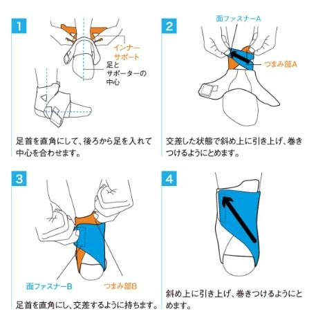 ザムスト/370104/ FA-1 （足首用サポーター 左右兼用）足首の軽い圧迫