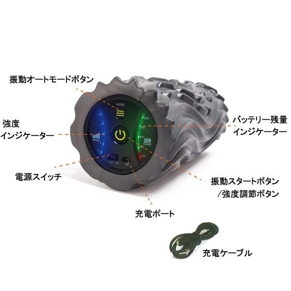 振動フォームローラー/AP1530V/Vibrating Roller Massager : 1001Yahoo