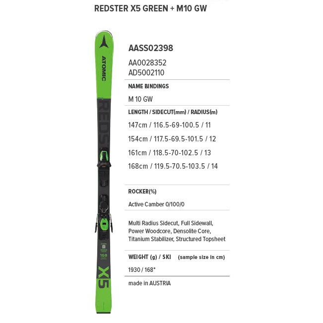 ATOMIC（アトミック） 2021 REDSTER X5 GREEN + M 10 GW ビンディング