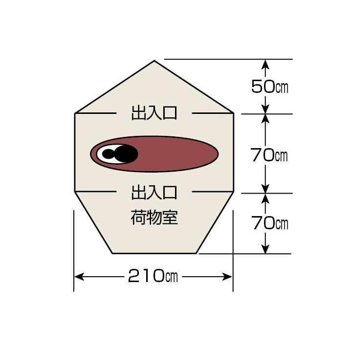 CAPTAIN STAG（キャプテンスタッグ） UA-19 エクスギアソロテント