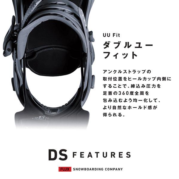 フラックス　DS  バインディング 楽天市場】25-26 FLUX ビンディング DS フラックス ディーエス