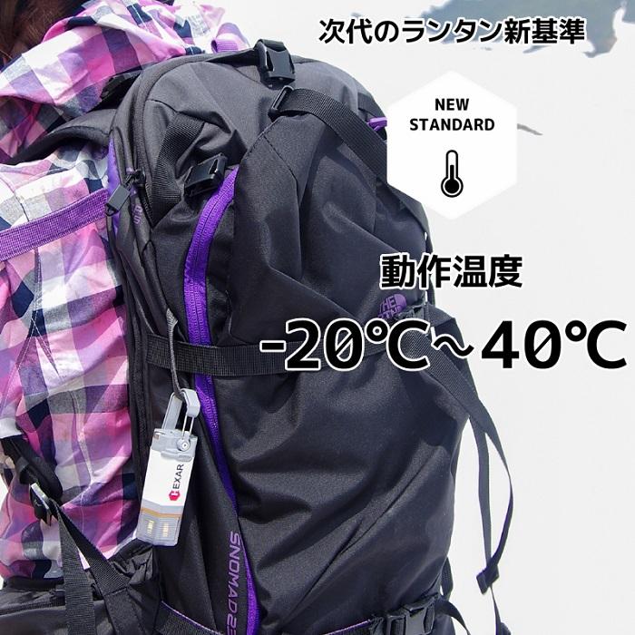 HEXAR（ヘキサー） HEXAR/ヘキサー/UL3/コンパクトLEDランタン/登山