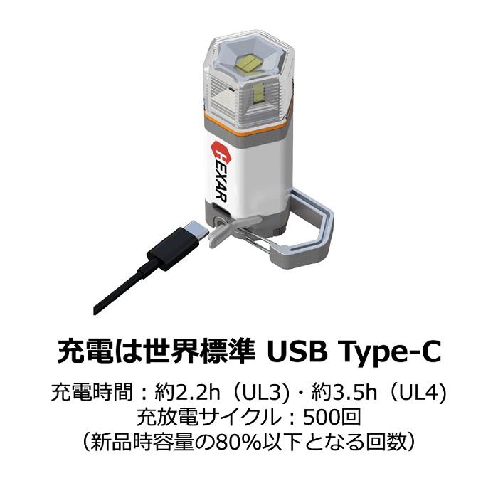 HEXAR HEXAR/ヘキサー/UL4/コンパクトLEDランタン/登山 HEXAR HEXAR/ヘキサー/UL4/コンパクトLEDランタン/登山