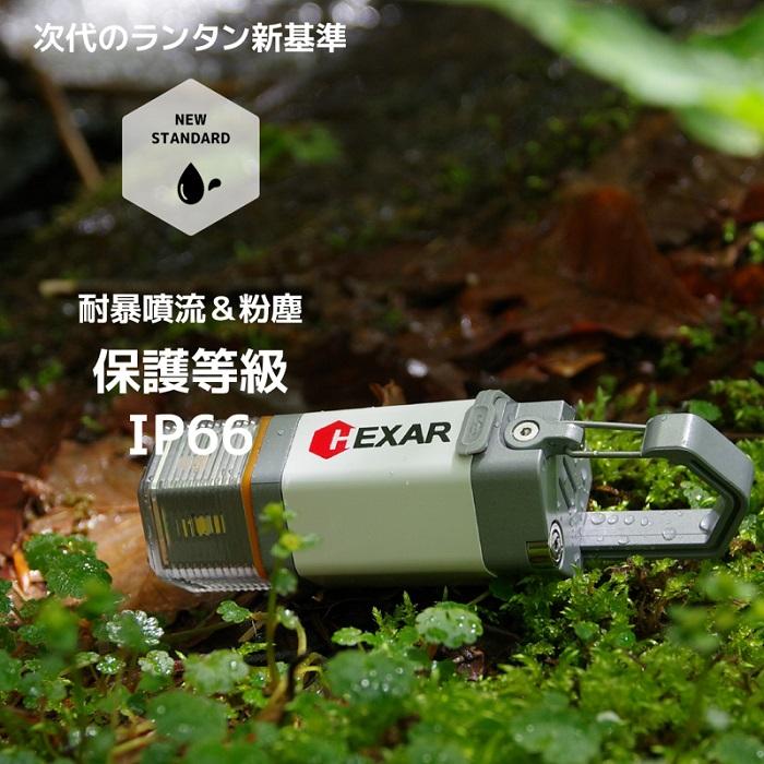 HEXAR HEXAR/ヘキサー/UL4/コンパクトLEDランタン/登山 HEXAR HEXAR/ヘキサー/UL4/コンパクトLEDランタン/登山
