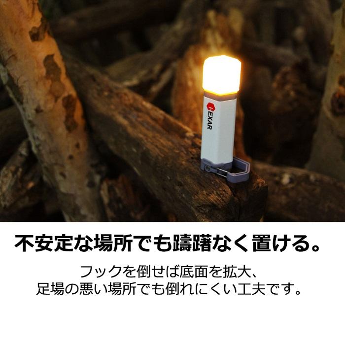 HEXAR HEXAR/ヘキサー/UL4/コンパクトLEDランタン/登山 HEXAR HEXAR/ヘキサー/UL4/コンパクトLEDランタン/登山