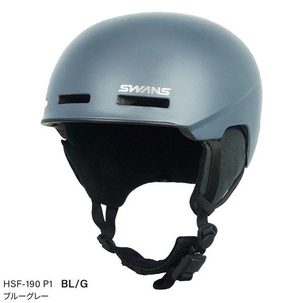 新品未使用SWANS スワンズスキーヘルメットHSF-190 SWANS（スワンズ） スワンズスキーヘルメットHSF-190 : 1001Yahoo!店