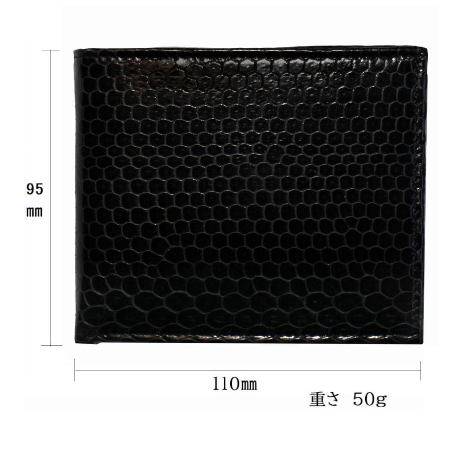 二つ折り 財布 小銭入れ付 海蛇皮 本革 ウミヘビ皮 ブラック（送料無料　メール便）社会人 プレゼントに 11053 | ブランド登録なし | 01