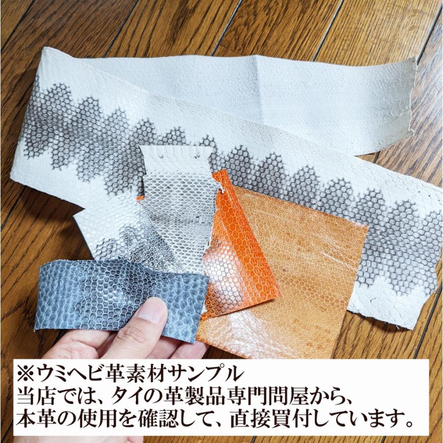 二つ折り 財布 小銭入れ付 水蛇皮 本革 ミズヘビ皮 ブラック（送料無料　メール便）社会人 プレゼントに 11058 | ブランド登録なし | 05