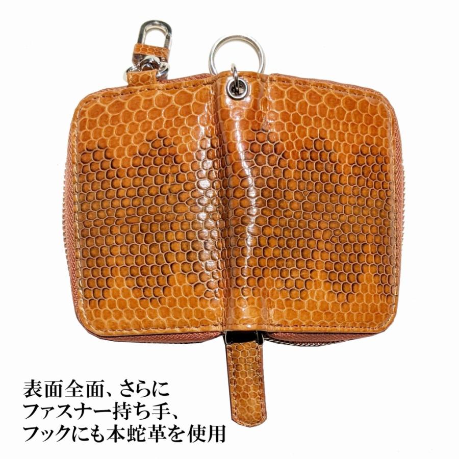 キーケース スマートキー 本革 本皮 レザー 海蛇革 ウミヘビ ブラウン 四連キーフック付き メンズ レディース (送料無料 メール便) | ブランド登録なし | 01