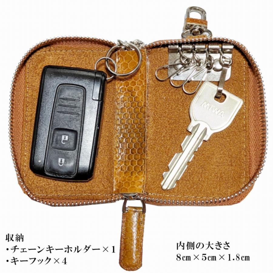 キーケース スマートキー 本革 本皮 レザー 海蛇革 ウミヘビ ブラウン 四連キーフック付き メンズ レディース (送料無料 メール便) | ブランド登録なし | 02