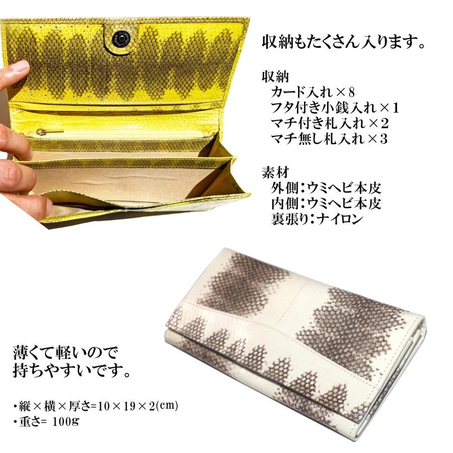長財布 ヘビ革 本革 小銭入れ付き ウミヘビ革 かぶせ メール便 | ブランド登録なし | 04