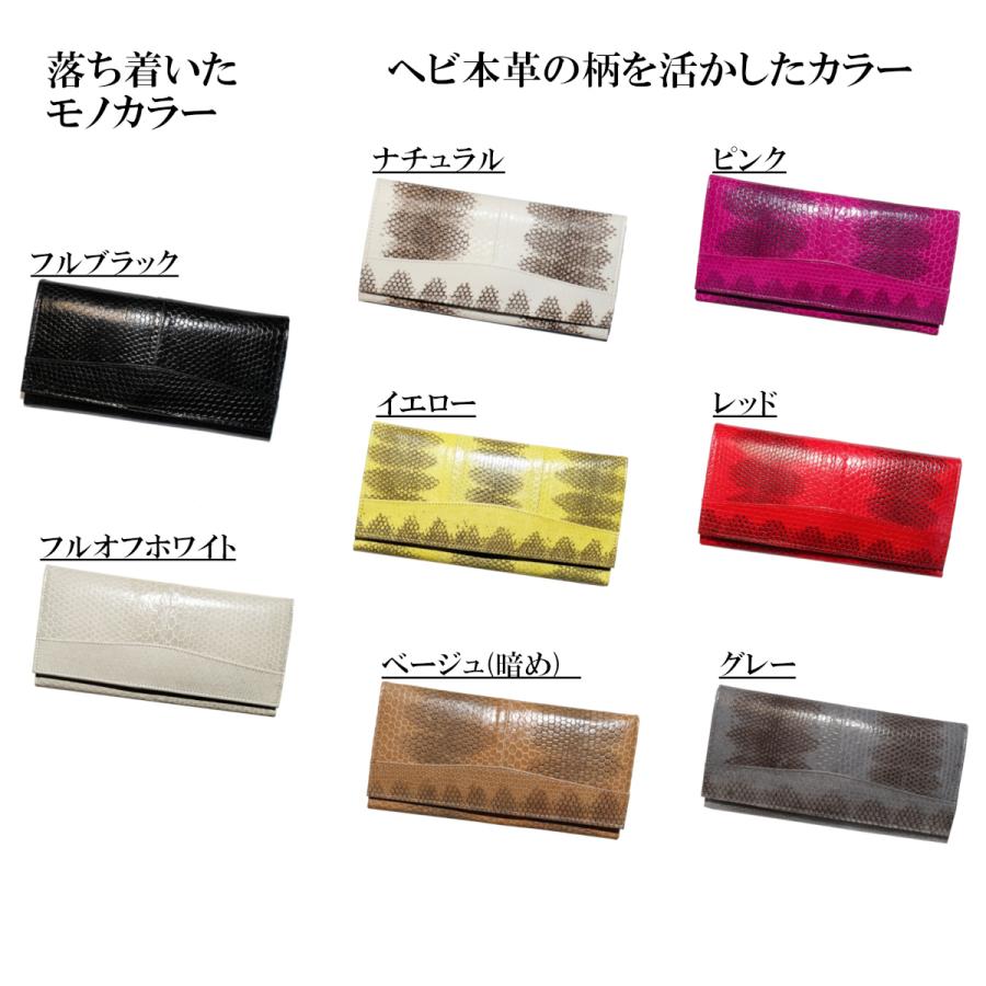 長財布 ヘビ革 本革 小銭入れ付き ウミヘビ革 かぶせ メール便 | ブランド登録なし | 05