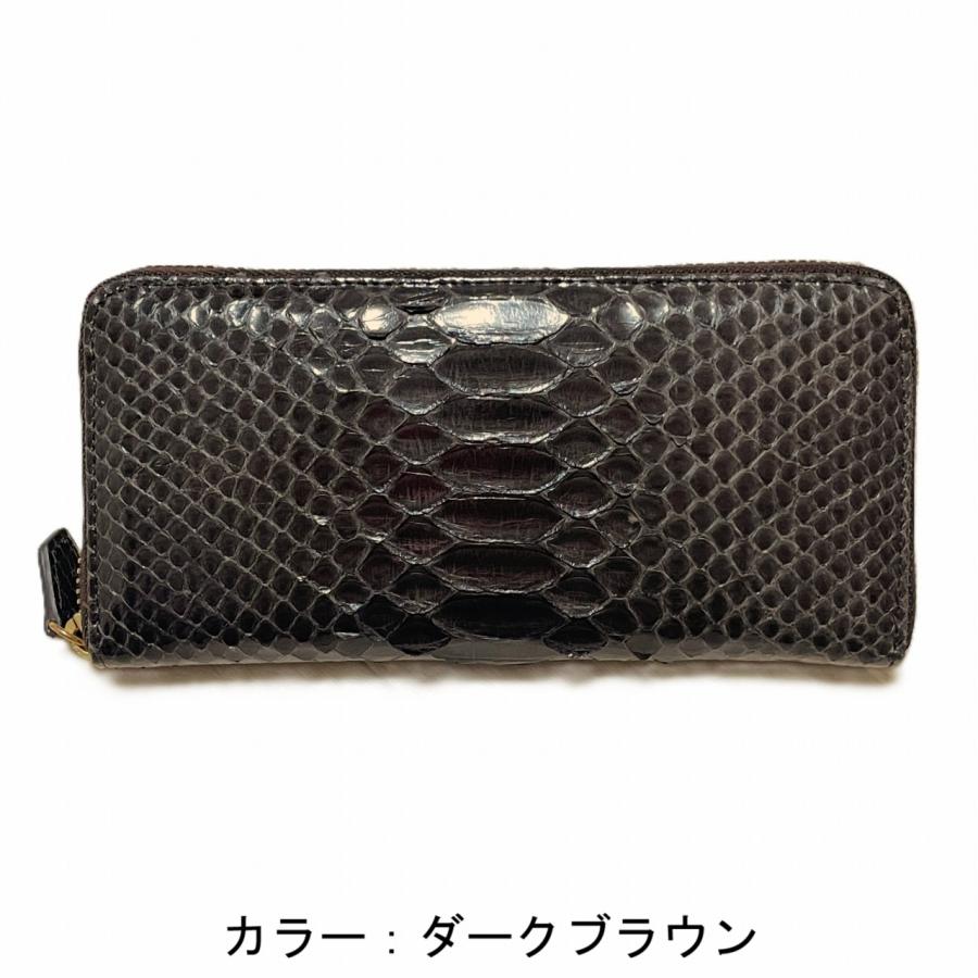ヘビ革 パイソン本革　ラウンドファスナー長財布 RODANIA 化粧箱付き RDOP0856 | ブランド登録なし | 10