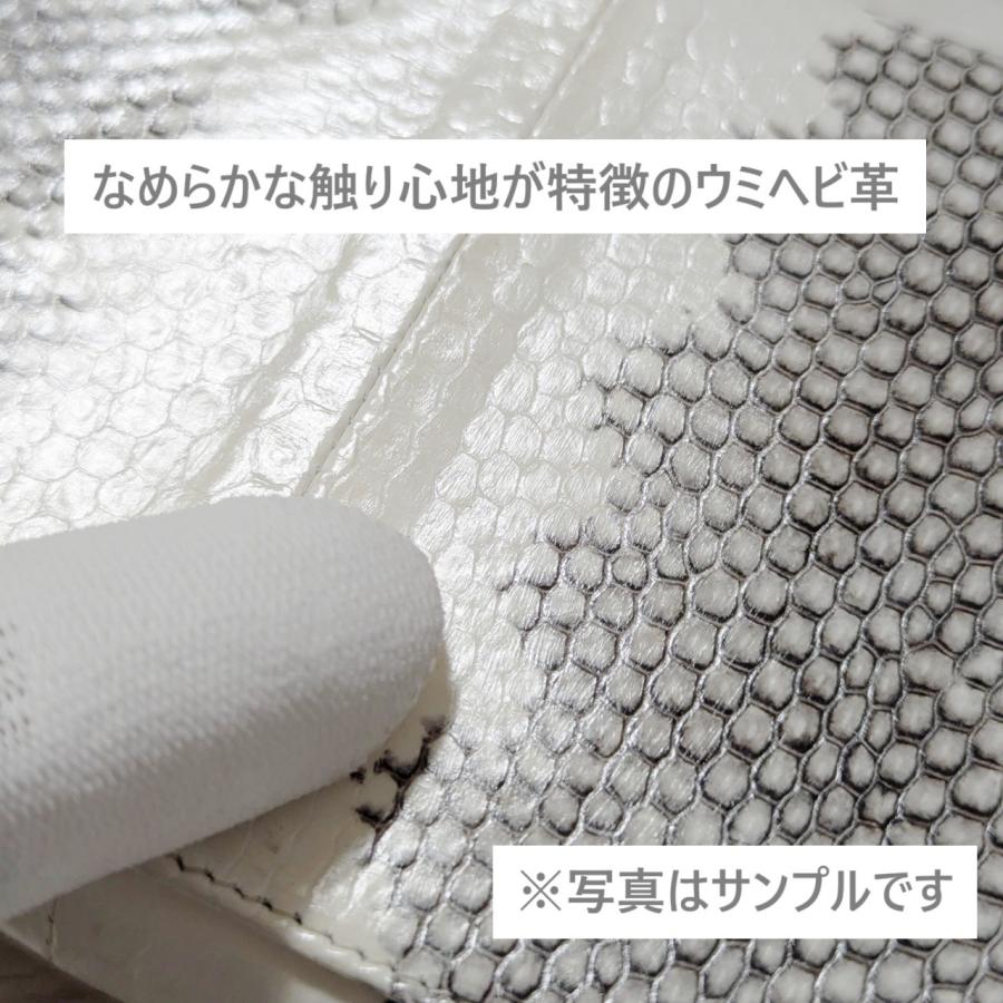 【メール便】小銭入れ コインケース ヘビ革 本革 カード入れ キーケース ウミヘビ革 送料無料 | ブランド登録なし | 08