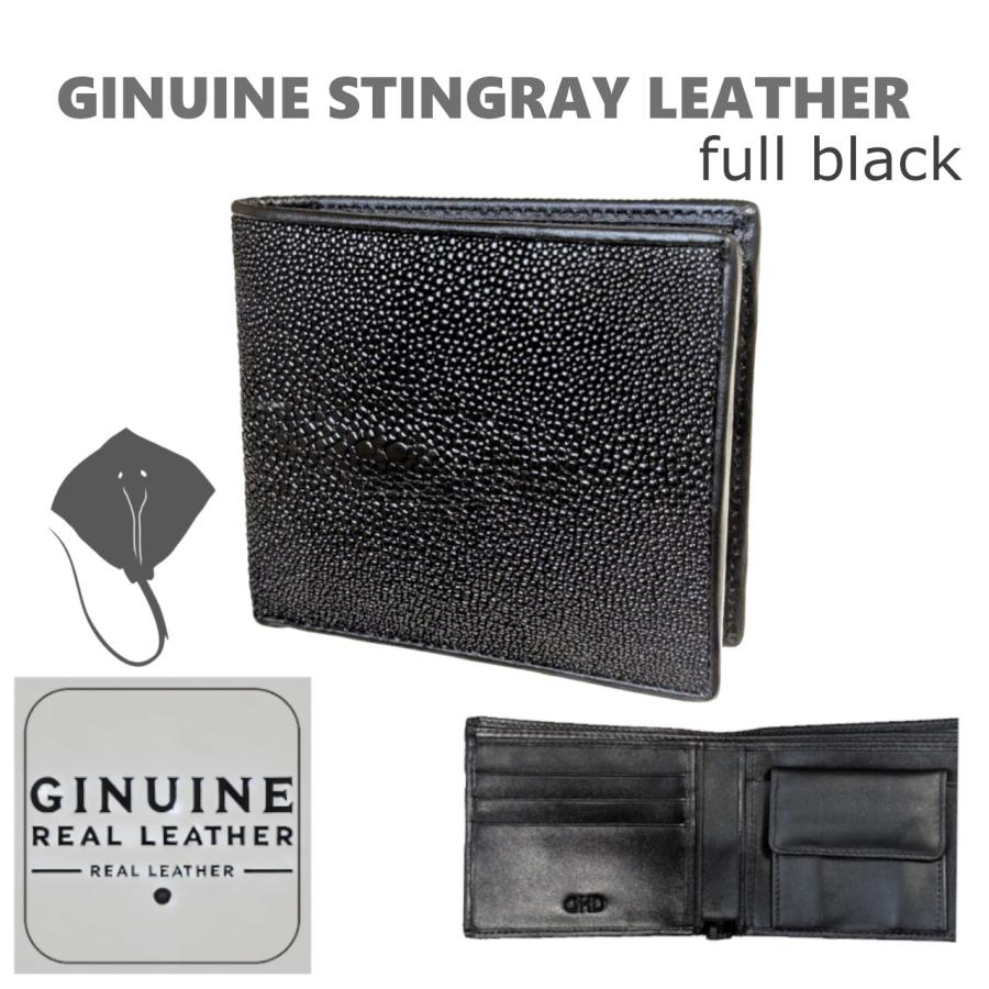 【メール便】エイ 革 財布 二つ折り ガルーシャ 本革 レザー 小銭入れ付き ウォレット メンズ レディース 兼用 スティングレイ黒 ブラック 送料無料 | ブランド登録なし