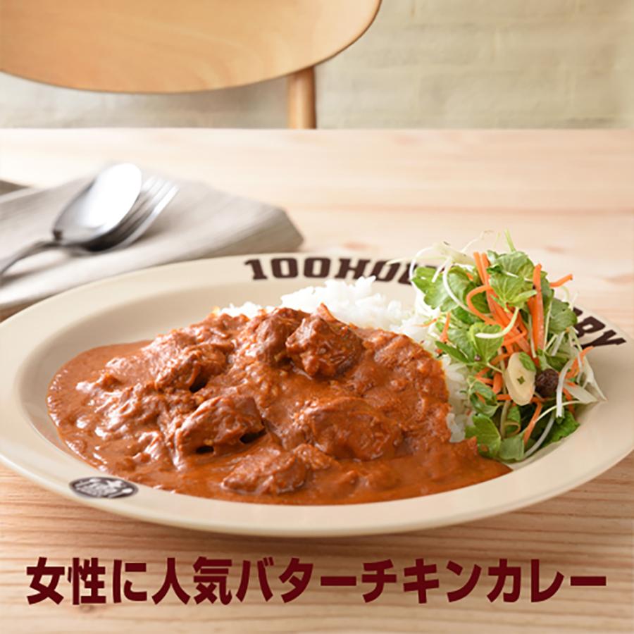 カレー 100時間カレー 6袋選り取りセット 濃厚ビーフカレー バターチキンカレー キーマカレー｜100hours-curry｜03