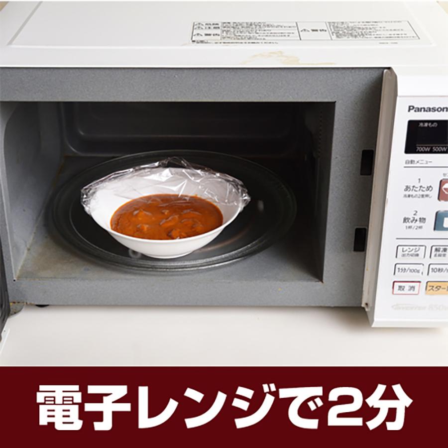 カレー 100時間カレー 1袋 250円 ポイント消化 コク美味カレー 7袋セット｜100hours-curry｜04