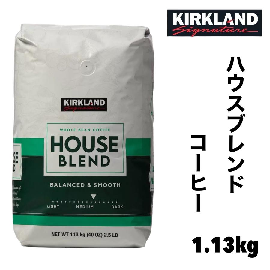 KIRKLAND signature（カークランドシグネチャー） カークランド ハウス