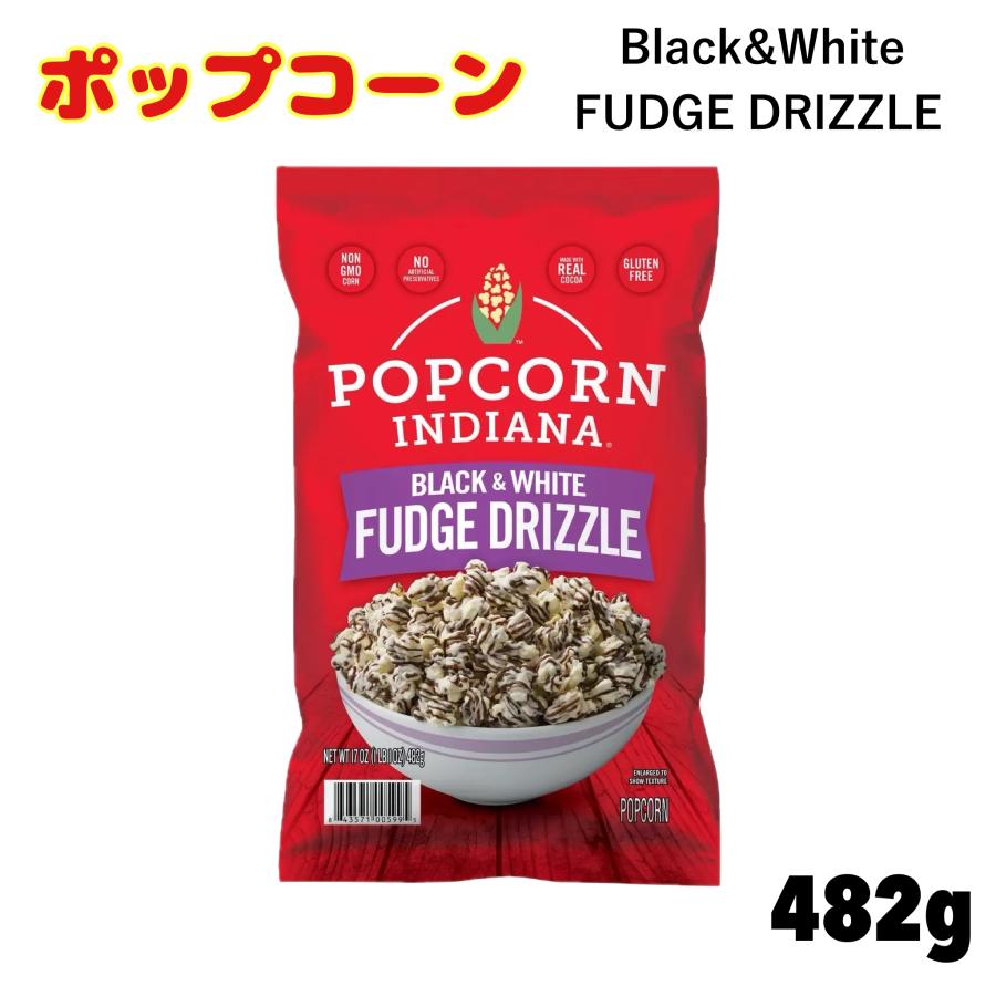 コストコ（Costco） ポップコーン インディアナ チョコがけ 482g 大