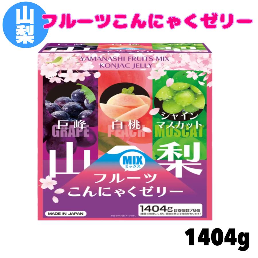 コストコ（Costco） 山梨 フルーツ こんにゃくゼリー 3種 78袋 大容量