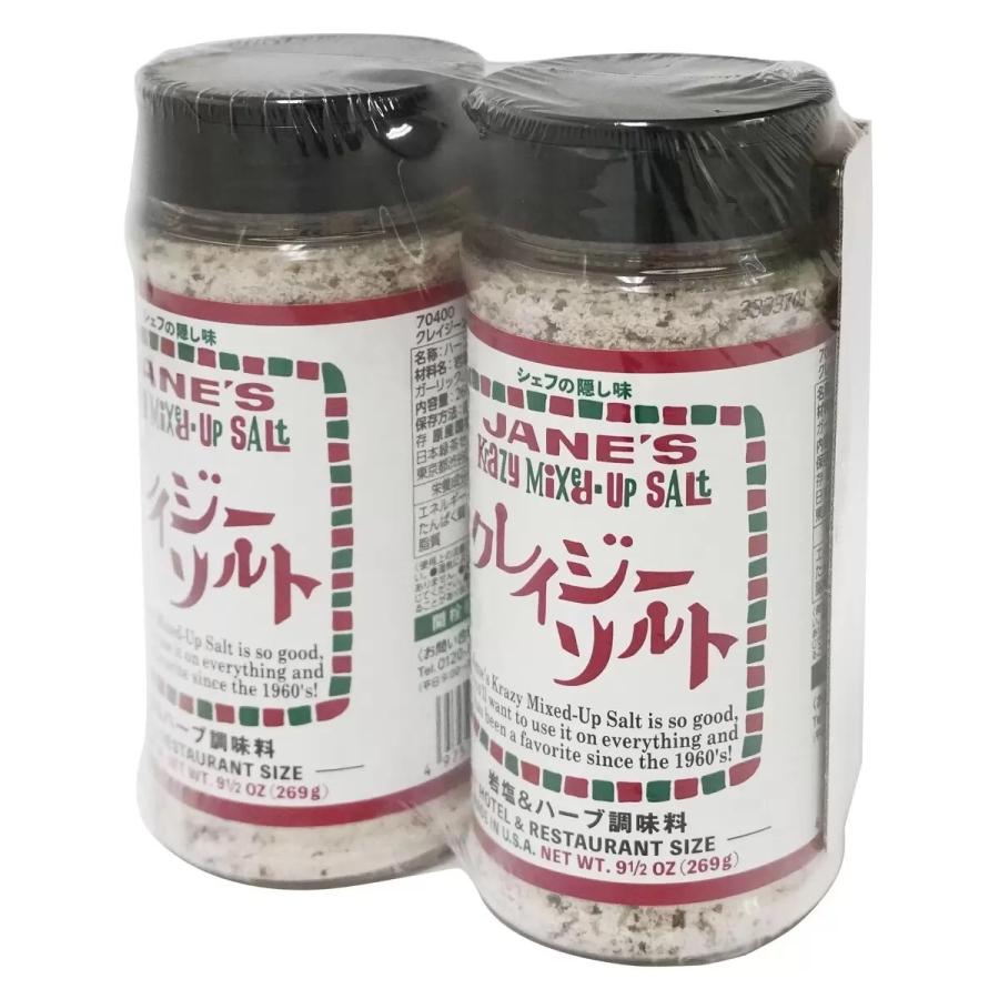 JANE'S Krazy MIXED-UP SEASONINGS クレイジーソルト 269g x 2本