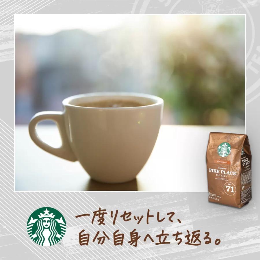 スターバックス（Starbucks Coffee） パイクプレイスロースト 793g x 3