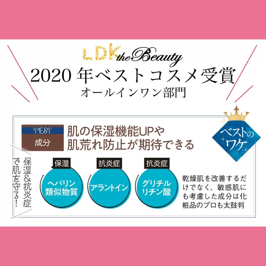 atopia D（アトピアD） 保湿フォーム 100g × 2本組 2セット