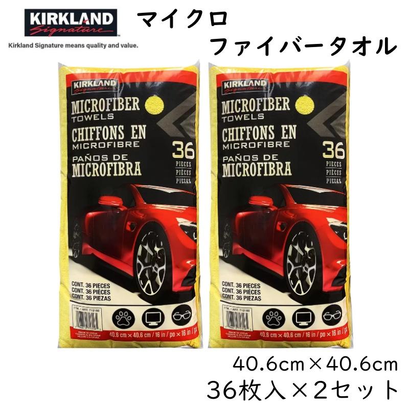 KIRKLAND signature（カークランドシグネチャー） カークランド