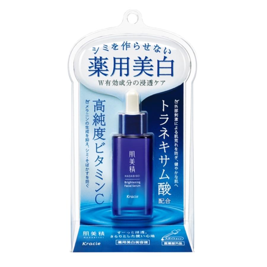 肌美精 薬用美白 美容液 30ml × 2本 ターニングケア クラシエ 無香料