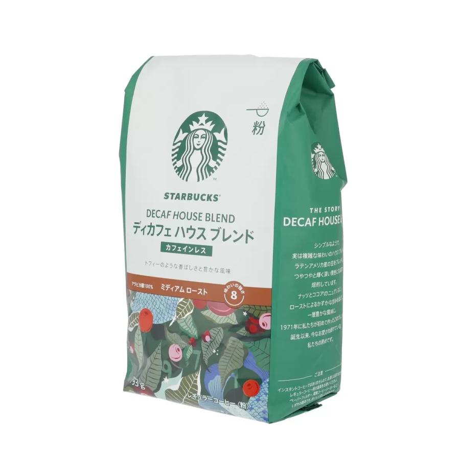 スターバックス（Starbucks Coffee） 2袋 ディカフェ ハウスブレンド