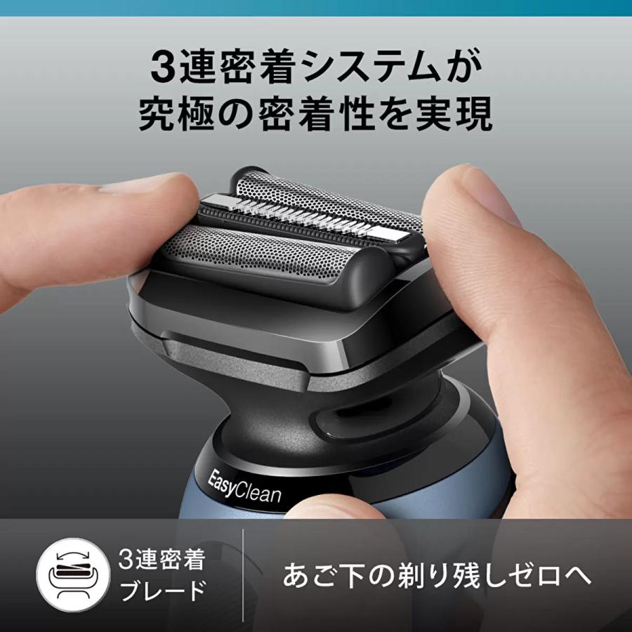 BRAUN（ブラウン） 電動シェーバー シリーズ5 52-A7000CC Braun 水洗い