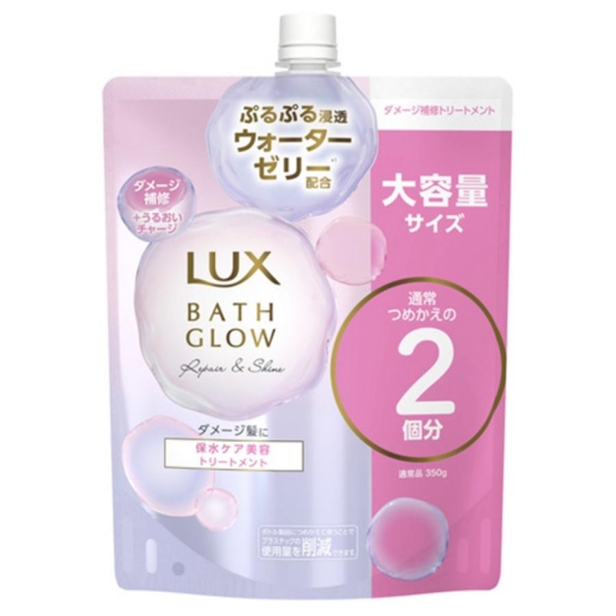 LUX（ラックス） バスグロウ リペアアンドシャイン シャンプー