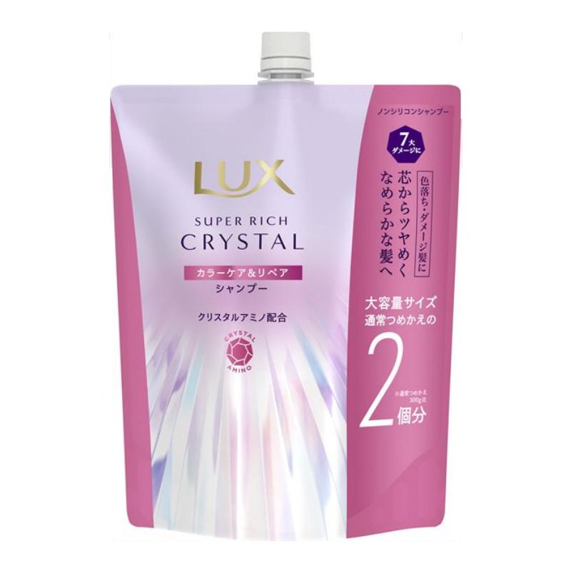LUX（ラックス） スーパーリッチ クリスタル カラーケア リペア