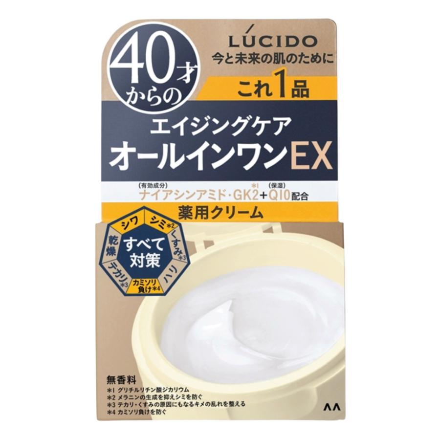 LUCIDO（ルシード） 薬用 パーフェクト スキンクリーム EX 90g x 2個