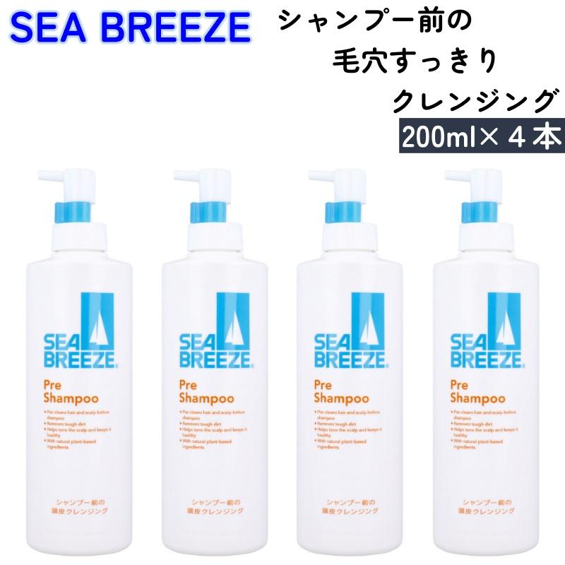 SEA BREEZE（シーブリーズ） シャンプー前 毛穴すっきり クレンジング