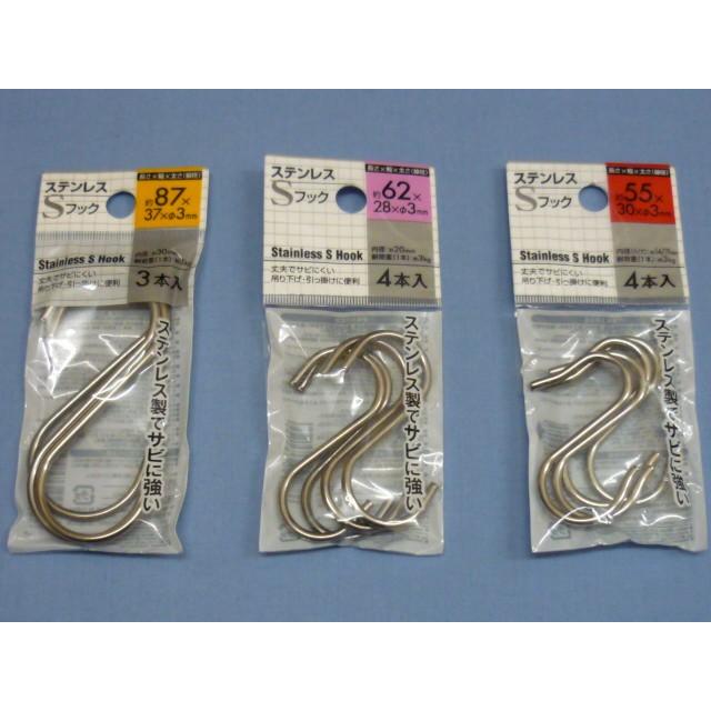 ステンレス Sフック 1 1305 100円ショップ 100均net 通販 Yahoo ショッピング