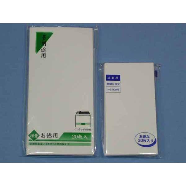 白封筒 20947100円ショップ 通販 Yahoo!ショッピング