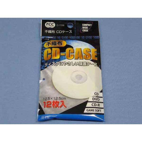 ｃｄケース 不織布 3 0504 100円ショップ 100均net 通販 Yahoo ショッピング
