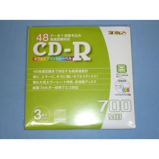 Cd R データ用 3枚組 4 0455 100円ショップ 100均net 通販 Yahoo ショッピング