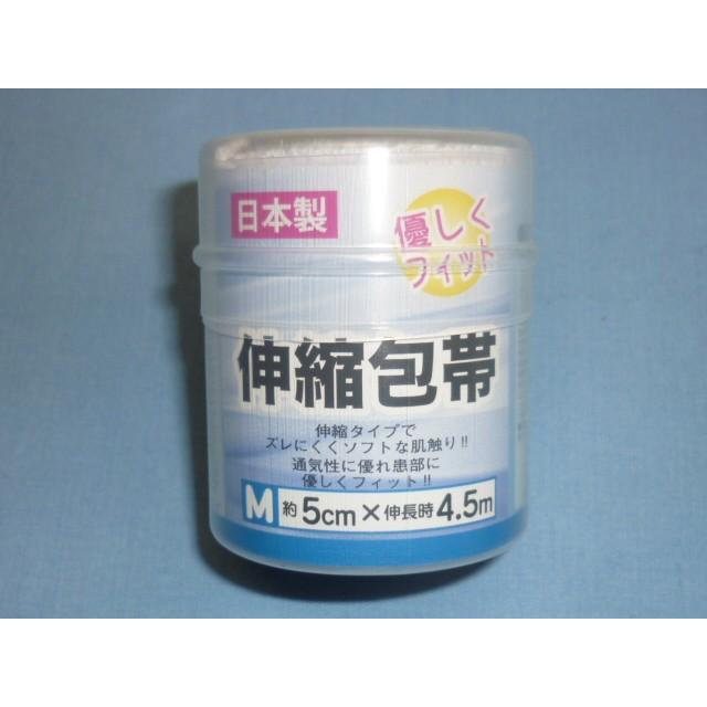 伸縮包帯 巾50mm 4 0602 100円ショップ 100均net 通販 Yahoo ショッピング