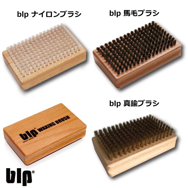 スキー スノボメンテナンス用blpホットワックスセット最速マスター22点 自分で楽しむワクシングアイロン ブラシ ファイル ワックス等収納バッグ付 税込 blp HAYATE WAX 990円 660円 2，860円